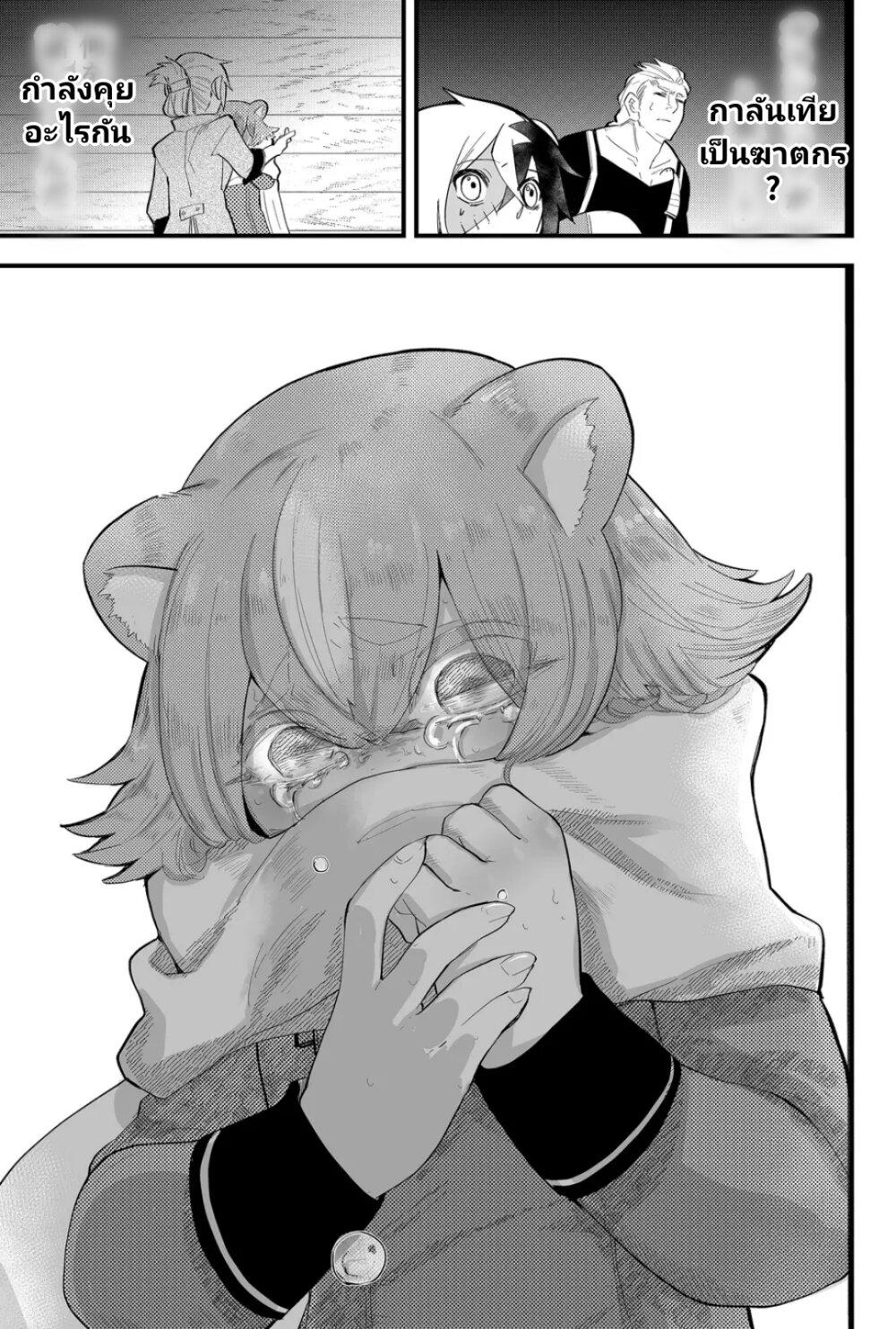 Manga-lc-com อ่านมังงะ อ่านการ์ตูน ออนไลน์ ฟรี Tsugihagi Darake no Saikyou Yuusha ตอนที่ 1 2 3 4 5 6 7 8 9 10 11 12 13 14 ฟรี ไม่มีโฆษณา Manga-lc - อ่าน มังงะ อ่าน การ์ตูน ออนไลน์ อ่านมังงะ ฟรี