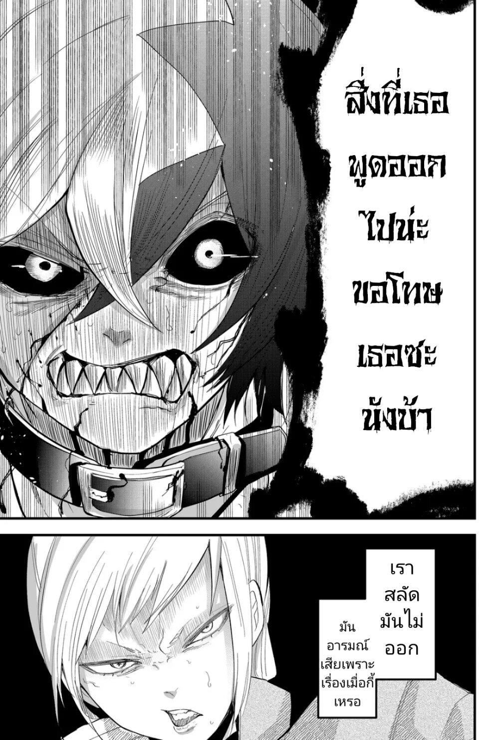 Manga-lc-com อ่านมังงะ อ่านการ์ตูน ออนไลน์ ฟรี Tsugihagi Darake no Saikyou Yuusha ตอนที่ 1 2 3 4 5 6 7 8 9 10 11 12 13 14 ฟรี ไม่มีโฆษณา Manga-lc - อ่าน มังงะ อ่าน การ์ตูน ออนไลน์ อ่านมังงะ ฟรี