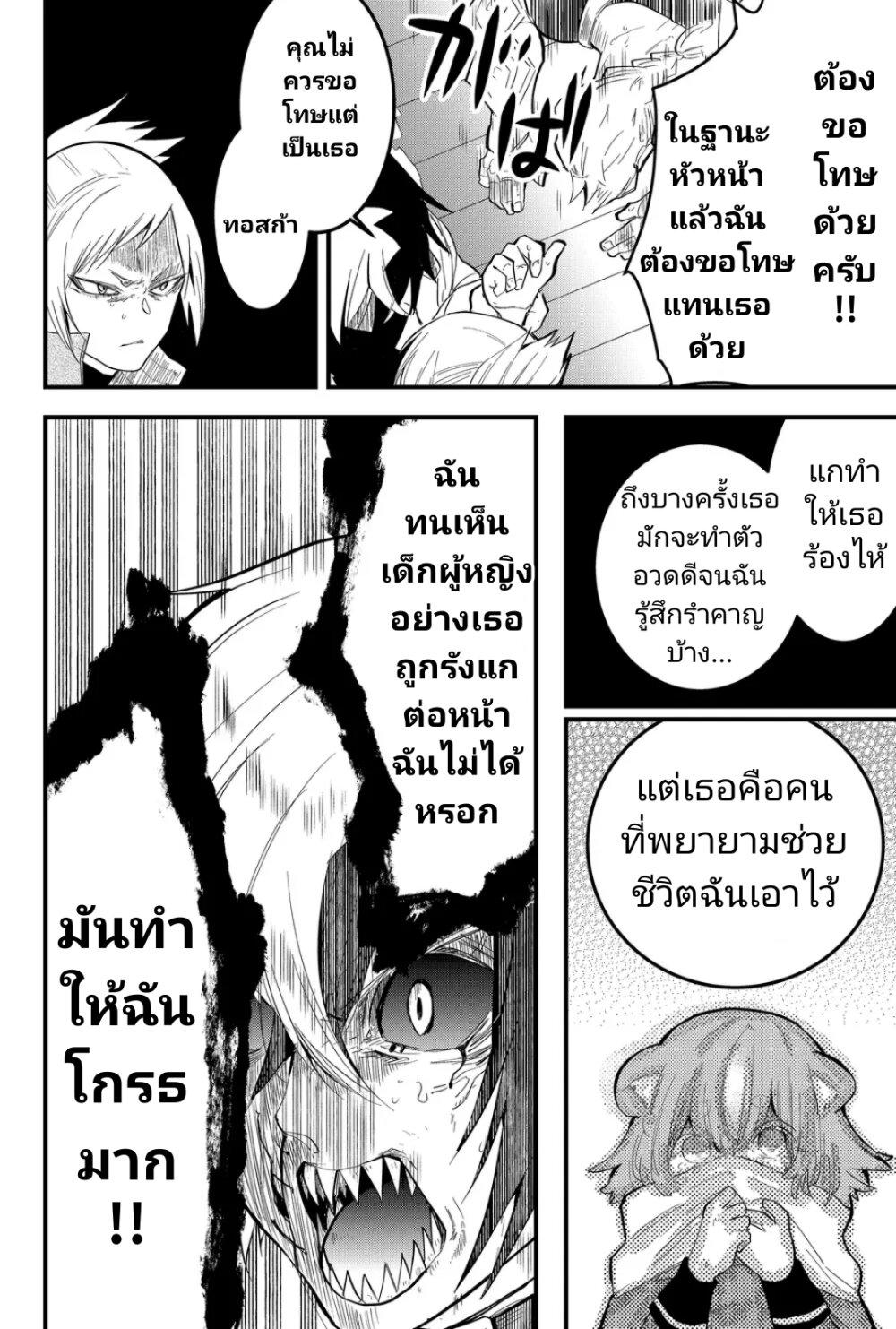 Manga-lc-com อ่านมังงะ อ่านการ์ตูน ออนไลน์ ฟรี Tsugihagi Darake no Saikyou Yuusha ตอนที่ 1 2 3 4 5 6 7 8 9 10 11 12 13 14 ฟรี ไม่มีโฆษณา Manga-lc - อ่าน มังงะ อ่าน การ์ตูน ออนไลน์ อ่านมังงะ ฟรี