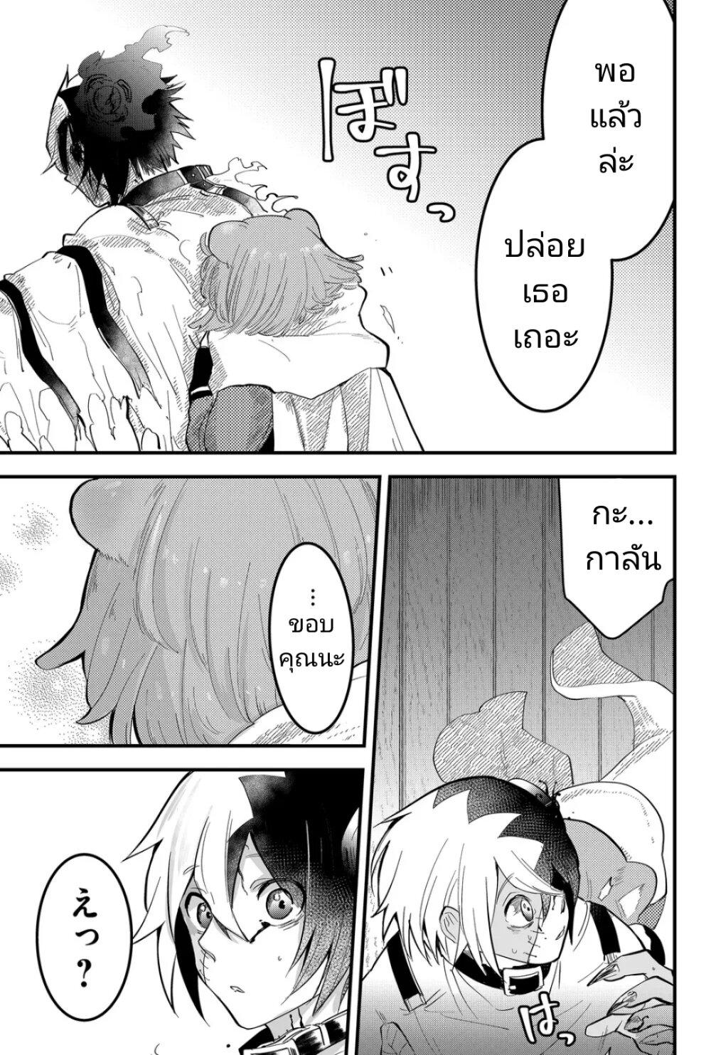 Manga-lc-com อ่านมังงะ อ่านการ์ตูน ออนไลน์ ฟรี Tsugihagi Darake no Saikyou Yuusha ตอนที่ 1 2 3 4 5 6 7 8 9 10 11 12 13 14 ฟรี ไม่มีโฆษณา Manga-lc - อ่าน มังงะ อ่าน การ์ตูน ออนไลน์ อ่านมังงะ ฟรี