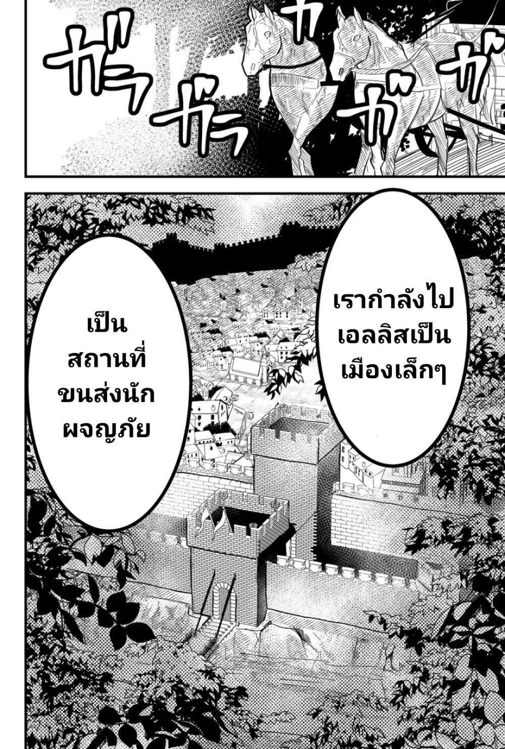 Manga-lc-com อ่านมังงะ อ่านการ์ตูน ออนไลน์ ฟรี Tsugihagi Darake no Saikyou Yuusha ตอนที่ 1 2 3 4 5 6 7 8 9 10 11 12 13 14 ฟรี ไม่มีโฆษณา Manga-lc - อ่าน มังงะ อ่าน การ์ตูน ออนไลน์ อ่านมังงะ ฟรี