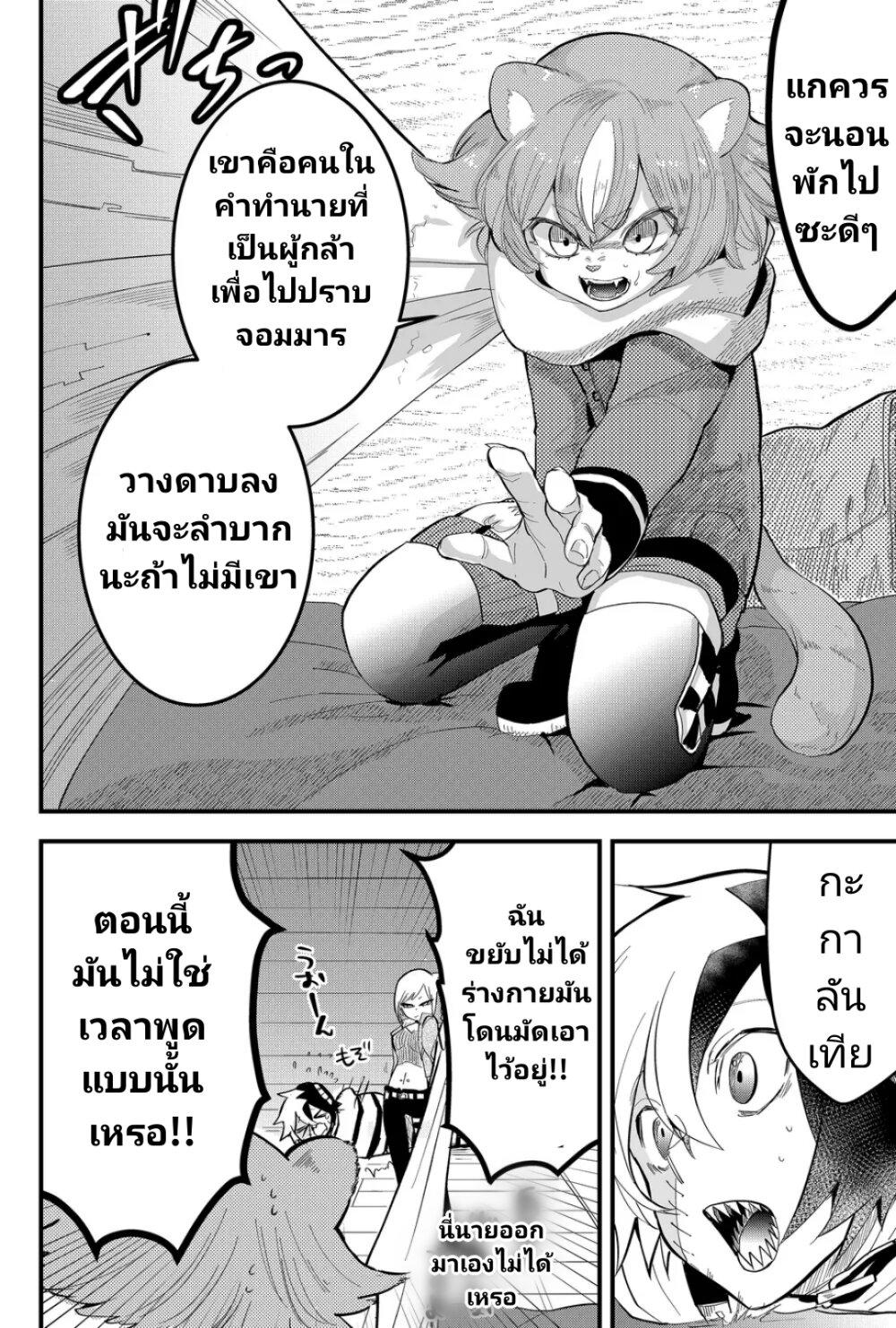 Manga-lc-com อ่านมังงะ อ่านการ์ตูน ออนไลน์ ฟรี Tsugihagi Darake no Saikyou Yuusha ตอนที่ 1 2 3 4 5 6 7 8 9 10 11 12 13 14 ฟรี ไม่มีโฆษณา Manga-lc - อ่าน มังงะ อ่าน การ์ตูน ออนไลน์ อ่านมังงะ ฟรี