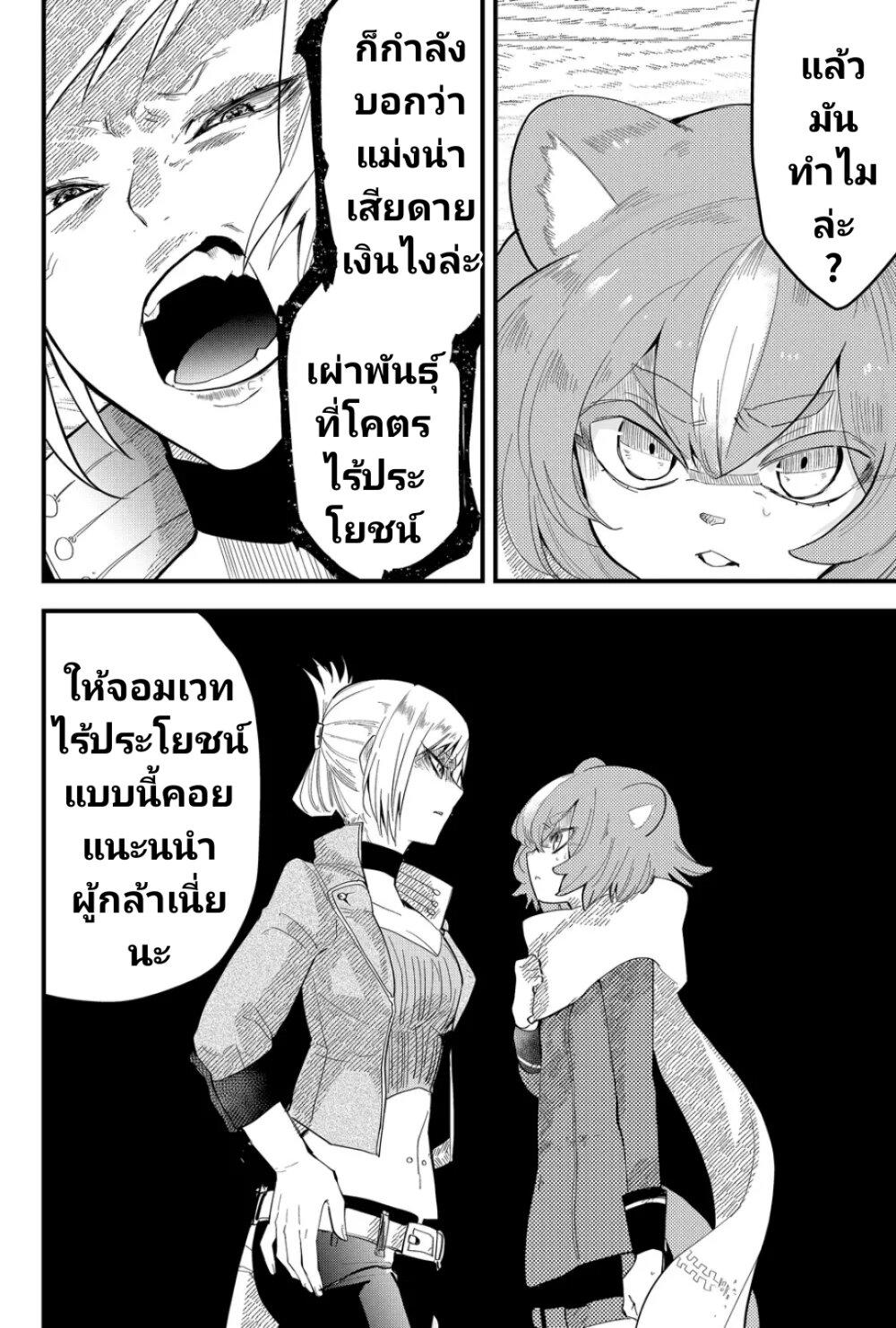 Manga-lc-com อ่านมังงะ อ่านการ์ตูน ออนไลน์ ฟรี Tsugihagi Darake no Saikyou Yuusha ตอนที่ 1 2 3 4 5 6 7 8 9 10 11 12 13 14 ฟรี ไม่มีโฆษณา Manga-lc - อ่าน มังงะ อ่าน การ์ตูน ออนไลน์ อ่านมังงะ ฟรี