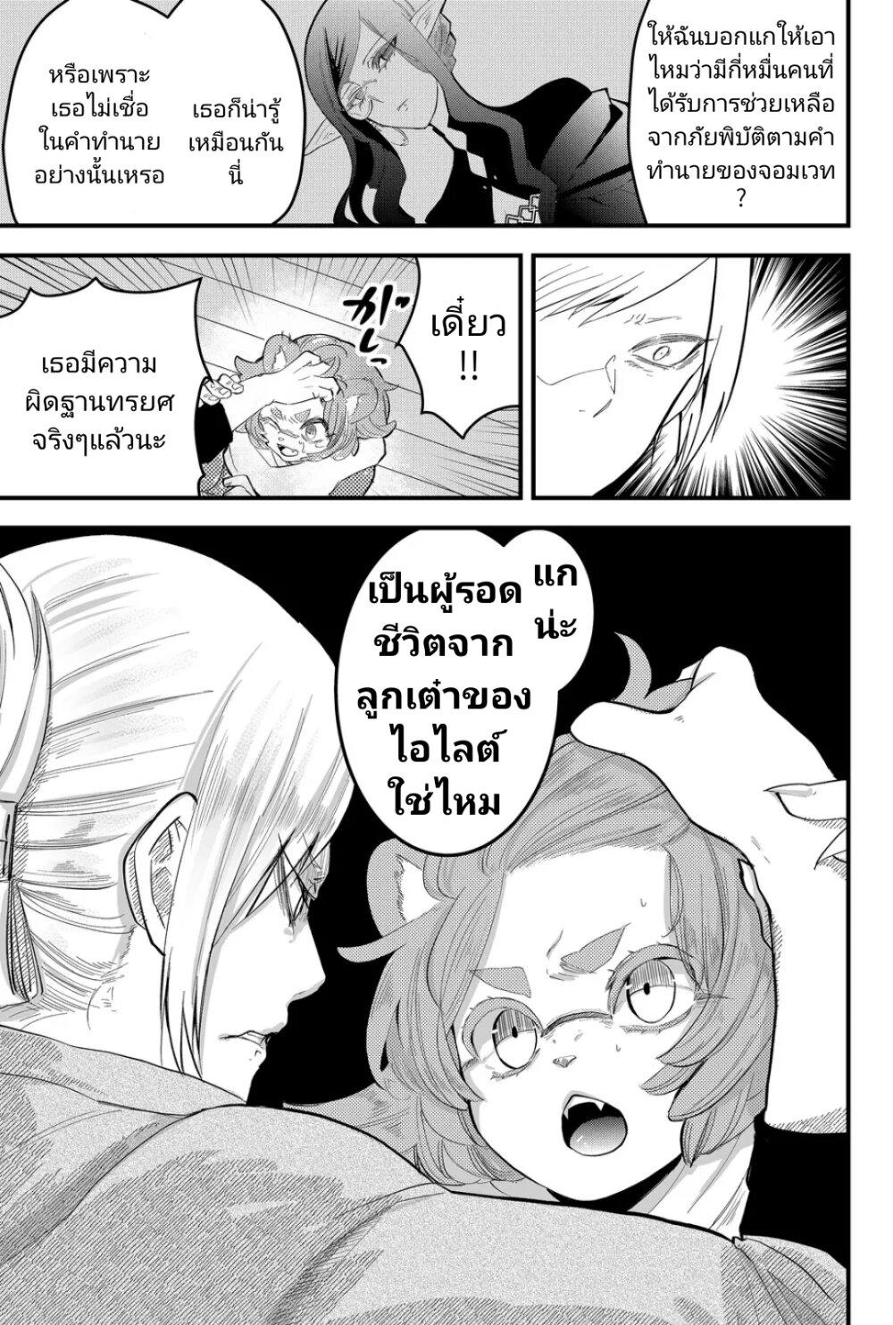 Manga-lc-com อ่านมังงะ อ่านการ์ตูน ออนไลน์ ฟรี Tsugihagi Darake no Saikyou Yuusha ตอนที่ 1 2 3 4 5 6 7 8 9 10 11 12 13 14 ฟรี ไม่มีโฆษณา Manga-lc - อ่าน มังงะ อ่าน การ์ตูน ออนไลน์ อ่านมังงะ ฟรี