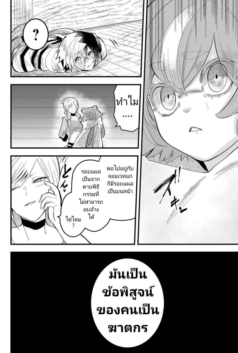 Manga-lc-com อ่านมังงะ อ่านการ์ตูน ออนไลน์ ฟรี Tsugihagi Darake no Saikyou Yuusha ตอนที่ 1 2 3 4 5 6 7 8 9 10 11 12 13 14 ฟรี ไม่มีโฆษณา Manga-lc - อ่าน มังงะ อ่าน การ์ตูน ออนไลน์ อ่านมังงะ ฟรี