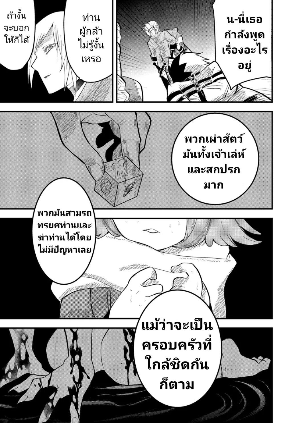 Manga-lc-com อ่านมังงะ อ่านการ์ตูน ออนไลน์ ฟรี Tsugihagi Darake no Saikyou Yuusha ตอนที่ 1 2 3 4 5 6 7 8 9 10 11 12 13 14 ฟรี ไม่มีโฆษณา Manga-lc - อ่าน มังงะ อ่าน การ์ตูน ออนไลน์ อ่านมังงะ ฟรี