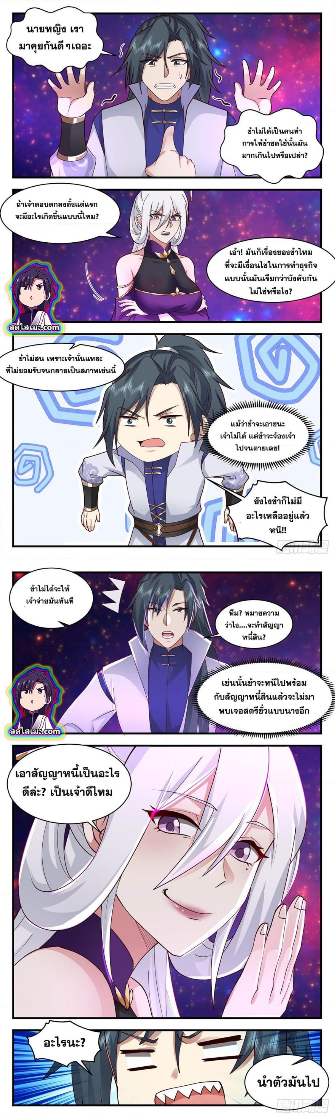 Manga-lc-com อ่านมังงะ อ่านการ์ตูน ออนไลน์ ฟรี Martial Peak ตอนที่ 1 2 3 4 5 6 7 8 9 10 11 12 13 14 ฟรี ไม่มีโฆษณา Manga-lc - อ่าน มังงะ อ่าน การ์ตูน ออนไลน์ อ่านมังงะ ฟรี