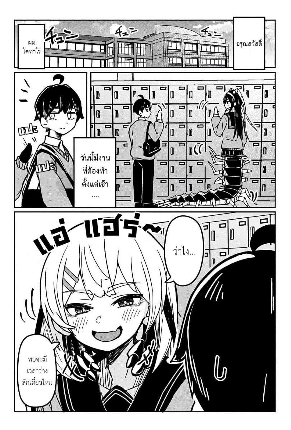 Manga-lc-com อ่านมังงะ อ่านการ์ตูน ออนไลน์ ฟรี Mushi no Kanojo to ตอนที่ 1 2 3 4 5 6 7 8 9 10 11 12 13 14 ฟรี ไม่มีโฆษณา Manga-lc - อ่าน มังงะ อ่าน การ์ตูน ออนไลน์ อ่านมังงะ ฟรี