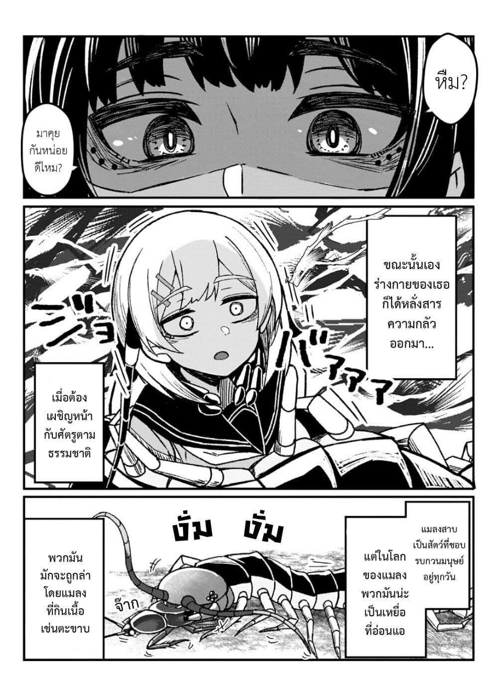 Manga-lc-com อ่านมังงะ อ่านการ์ตูน ออนไลน์ ฟรี Mushi no Kanojo to ตอนที่ 1 2 3 4 5 6 7 8 9 10 11 12 13 14 ฟรี ไม่มีโฆษณา Manga-lc - อ่าน มังงะ อ่าน การ์ตูน ออนไลน์ อ่านมังงะ ฟรี