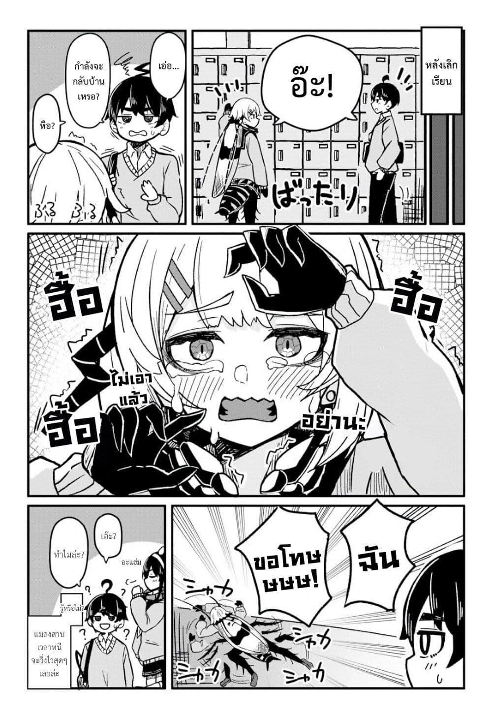 Manga-lc-com อ่านมังงะ อ่านการ์ตูน ออนไลน์ ฟรี Mushi no Kanojo to ตอนที่ 1 2 3 4 5 6 7 8 9 10 11 12 13 14 ฟรี ไม่มีโฆษณา Manga-lc - อ่าน มังงะ อ่าน การ์ตูน ออนไลน์ อ่านมังงะ ฟรี