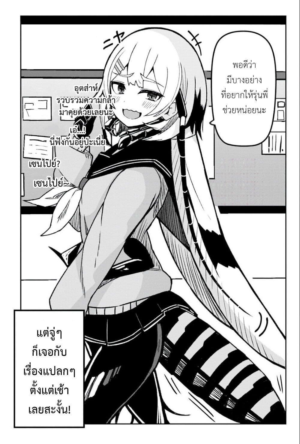 Manga-lc-com อ่านมังงะ อ่านการ์ตูน ออนไลน์ ฟรี Mushi no Kanojo to ตอนที่ 1 2 3 4 5 6 7 8 9 10 11 12 13 14 ฟรี ไม่มีโฆษณา Manga-lc - อ่าน มังงะ อ่าน การ์ตูน ออนไลน์ อ่านมังงะ ฟรี