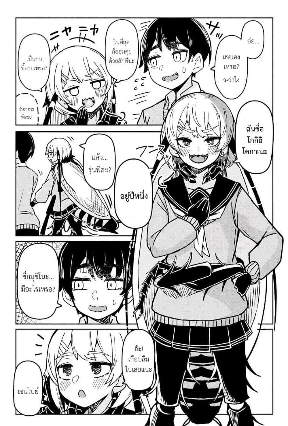 Manga-lc-com อ่านมังงะ อ่านการ์ตูน ออนไลน์ ฟรี Mushi no Kanojo to ตอนที่ 1 2 3 4 5 6 7 8 9 10 11 12 13 14 ฟรี ไม่มีโฆษณา Manga-lc - อ่าน มังงะ อ่าน การ์ตูน ออนไลน์ อ่านมังงะ ฟรี