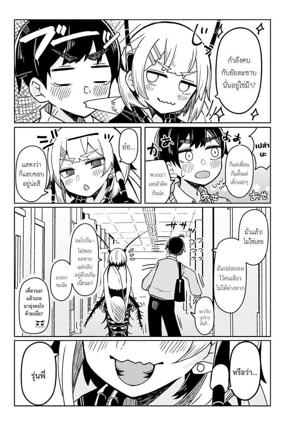 Manga-lc-com อ่านมังงะ อ่านการ์ตูน ออนไลน์ ฟรี Mushi no Kanojo to ตอนที่ 1 2 3 4 5 6 7 8 9 10 11 12 13 14 ฟรี ไม่มีโฆษณา Manga-lc - อ่าน มังงะ อ่าน การ์ตูน ออนไลน์ อ่านมังงะ ฟรี