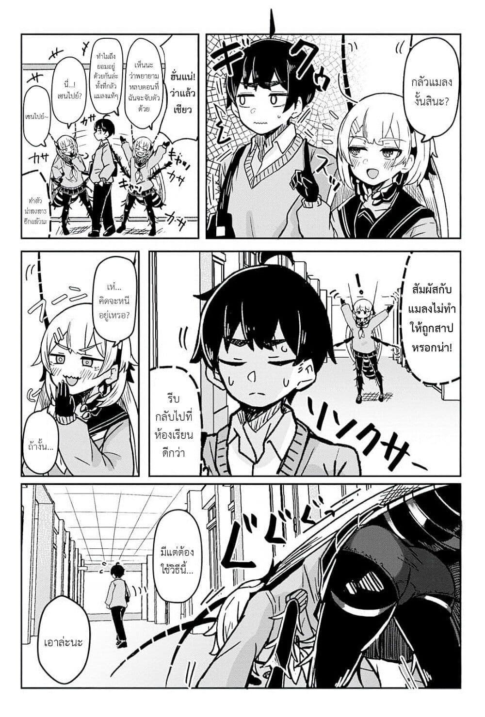 Manga-lc-com อ่านมังงะ อ่านการ์ตูน ออนไลน์ ฟรี Mushi no Kanojo to ตอนที่ 1 2 3 4 5 6 7 8 9 10 11 12 13 14 ฟรี ไม่มีโฆษณา Manga-lc - อ่าน มังงะ อ่าน การ์ตูน ออนไลน์ อ่านมังงะ ฟรี