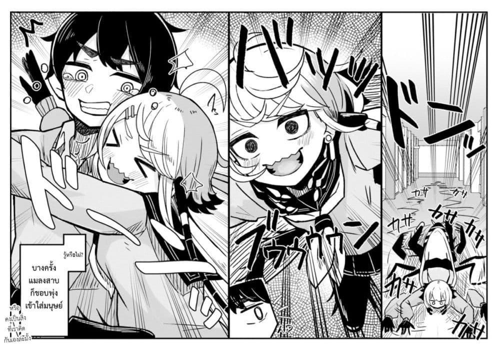 Manga-lc-com อ่านมังงะ อ่านการ์ตูน ออนไลน์ ฟรี Mushi no Kanojo to ตอนที่ 1 2 3 4 5 6 7 8 9 10 11 12 13 14 ฟรี ไม่มีโฆษณา Manga-lc - อ่าน มังงะ อ่าน การ์ตูน ออนไลน์ อ่านมังงะ ฟรี