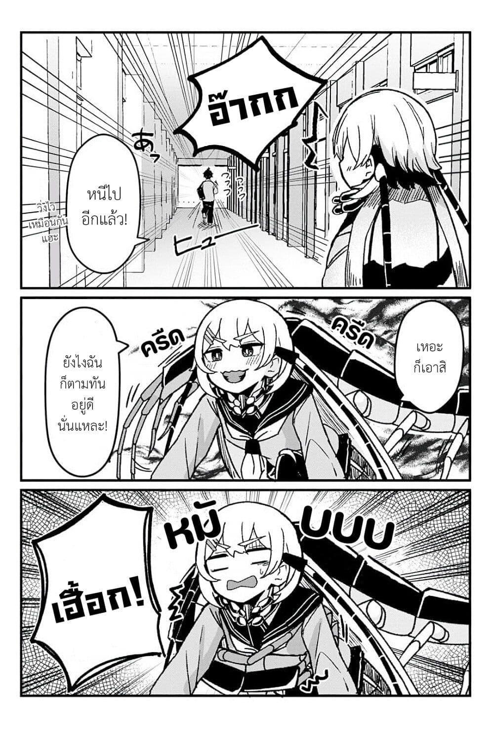 Manga-lc-com อ่านมังงะ อ่านการ์ตูน ออนไลน์ ฟรี Mushi no Kanojo to ตอนที่ 1 2 3 4 5 6 7 8 9 10 11 12 13 14 ฟรี ไม่มีโฆษณา Manga-lc - อ่าน มังงะ อ่าน การ์ตูน ออนไลน์ อ่านมังงะ ฟรี