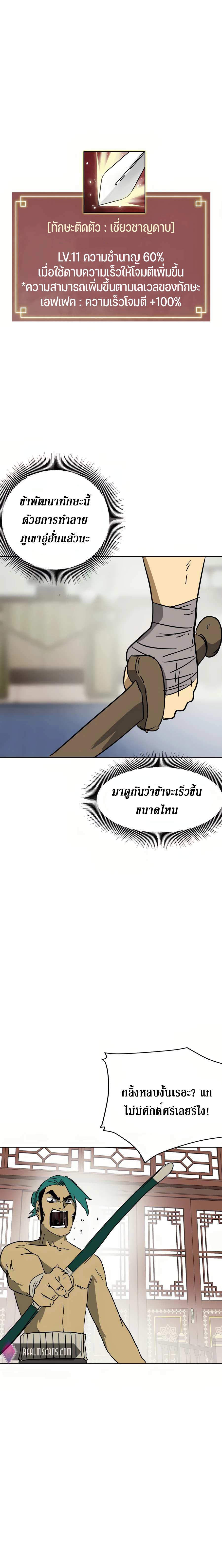 Manga-lc-com อ่านมังงะ อ่านการ์ตูน ออนไลน์ ฟรี Infinite Level up in Murim ตอนที่ 1 2 3 4 5 6 7 8 9 10 11 12 13 14 ฟรี ไม่มีโฆษณา Manga-lc - อ่าน มังงะ อ่าน การ์ตูน ออนไลน์ อ่านมังงะ ฟรี