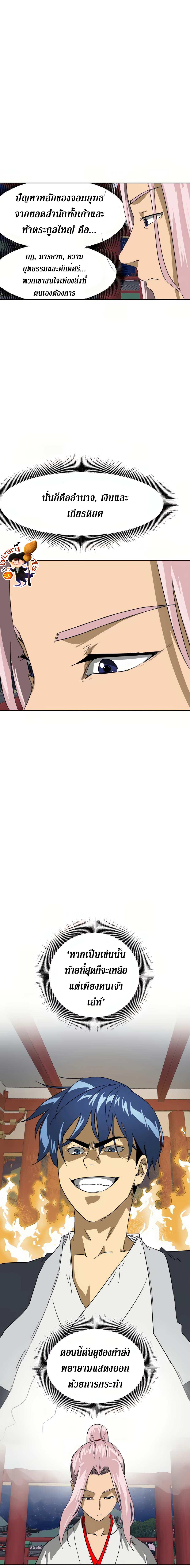 Manga-lc-com อ่านมังงะ อ่านการ์ตูน ออนไลน์ ฟรี Infinite Level up in Murim ตอนที่ 1 2 3 4 5 6 7 8 9 10 11 12 13 14 ฟรี ไม่มีโฆษณา Manga-lc - อ่าน มังงะ อ่าน การ์ตูน ออนไลน์ อ่านมังงะ ฟรี