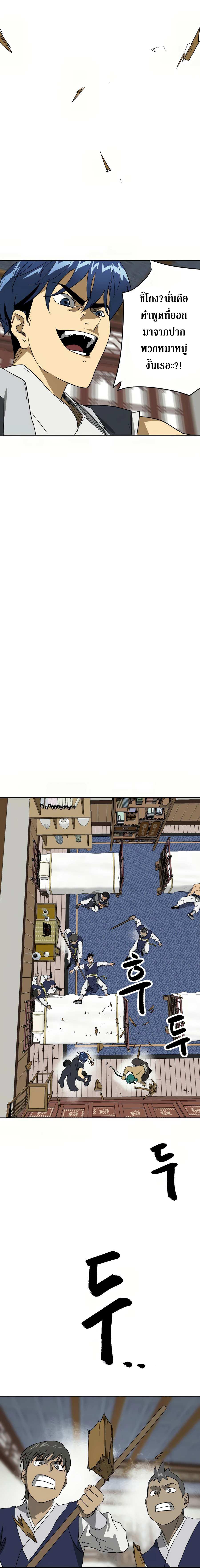 Manga-lc-com อ่านมังงะ อ่านการ์ตูน ออนไลน์ ฟรี Infinite Level up in Murim ตอนที่ 1 2 3 4 5 6 7 8 9 10 11 12 13 14 ฟรี ไม่มีโฆษณา Manga-lc - อ่าน มังงะ อ่าน การ์ตูน ออนไลน์ อ่านมังงะ ฟรี