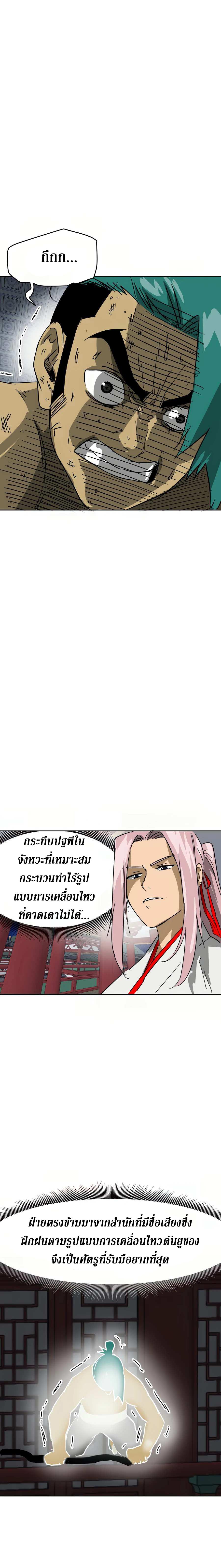 Manga-lc-com อ่านมังงะ อ่านการ์ตูน ออนไลน์ ฟรี Infinite Level up in Murim ตอนที่ 1 2 3 4 5 6 7 8 9 10 11 12 13 14 ฟรี ไม่มีโฆษณา Manga-lc - อ่าน มังงะ อ่าน การ์ตูน ออนไลน์ อ่านมังงะ ฟรี