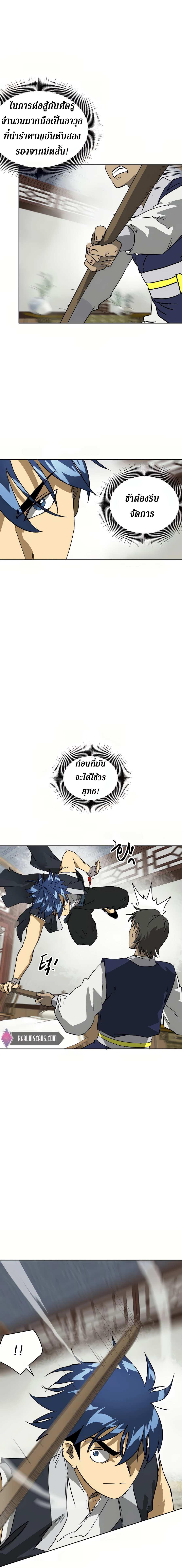 Manga-lc-com อ่านมังงะ อ่านการ์ตูน ออนไลน์ ฟรี Infinite Level up in Murim ตอนที่ 1 2 3 4 5 6 7 8 9 10 11 12 13 14 ฟรี ไม่มีโฆษณา Manga-lc - อ่าน มังงะ อ่าน การ์ตูน ออนไลน์ อ่านมังงะ ฟรี