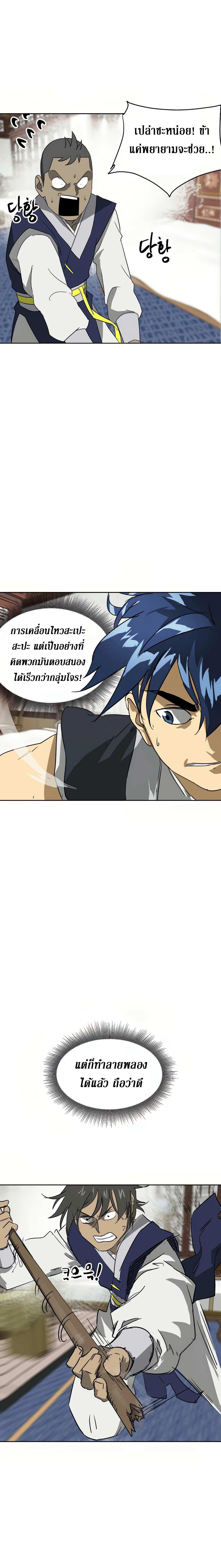Manga-lc-com อ่านมังงะ อ่านการ์ตูน ออนไลน์ ฟรี Infinite Level up in Murim ตอนที่ 1 2 3 4 5 6 7 8 9 10 11 12 13 14 ฟรี ไม่มีโฆษณา Manga-lc - อ่าน มังงะ อ่าน การ์ตูน ออนไลน์ อ่านมังงะ ฟรี