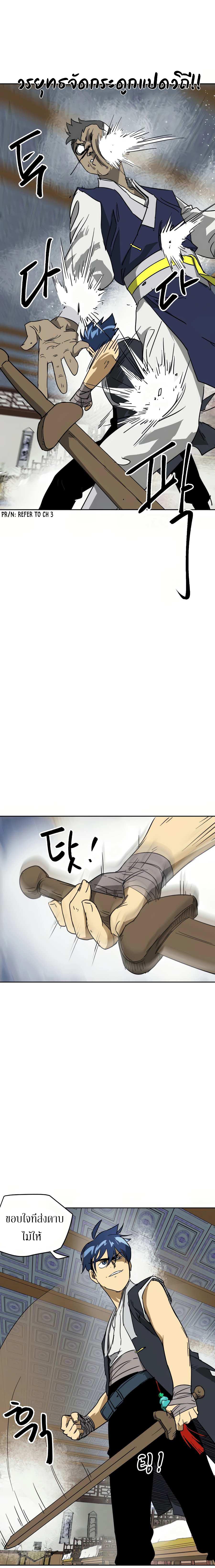 Manga-lc-com อ่านมังงะ อ่านการ์ตูน ออนไลน์ ฟรี Infinite Level up in Murim ตอนที่ 1 2 3 4 5 6 7 8 9 10 11 12 13 14 ฟรี ไม่มีโฆษณา Manga-lc - อ่าน มังงะ อ่าน การ์ตูน ออนไลน์ อ่านมังงะ ฟรี