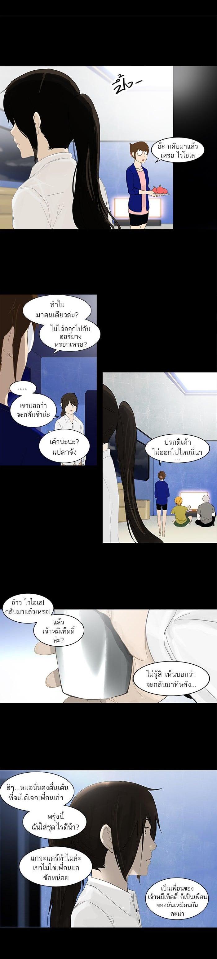 Manga-lc-com อ่านมังงะ อ่านการ์ตูน ออนไลน์ ฟรี Tower of God หอคอยเทพเจ้า ตอนที่ 1 2 3 4 5 6 7 8 9 10 11 12 13 14 ฟรี ไม่มีโฆษณา Manga-lc - อ่าน มังงะ อ่าน การ์ตูน ออนไลน์ อ่านมังงะ ฟรี