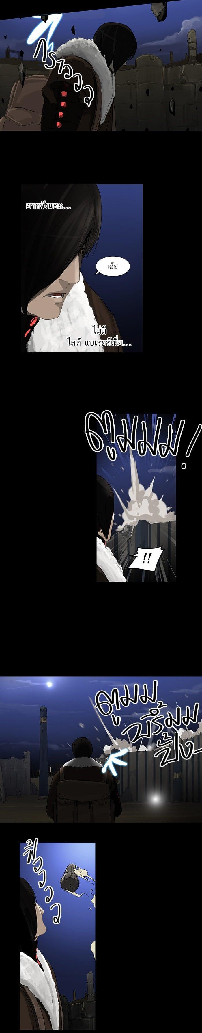 Manga-lc-com อ่านมังงะ อ่านการ์ตูน ออนไลน์ ฟรี Tower of God หอคอยเทพเจ้า ตอนที่ 1 2 3 4 5 6 7 8 9 10 11 12 13 14 ฟรี ไม่มีโฆษณา Manga-lc - อ่าน มังงะ อ่าน การ์ตูน ออนไลน์ อ่านมังงะ ฟรี