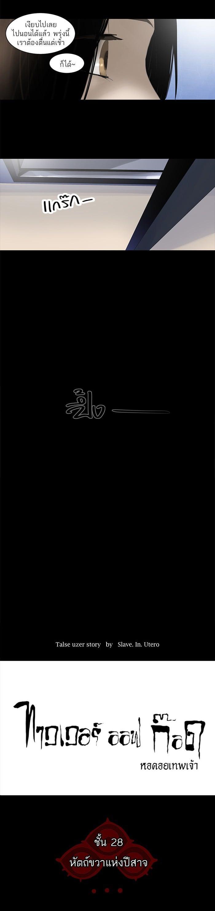 Manga-lc-com อ่านมังงะ อ่านการ์ตูน ออนไลน์ ฟรี Tower of God หอคอยเทพเจ้า ตอนที่ 1 2 3 4 5 6 7 8 9 10 11 12 13 14 ฟรี ไม่มีโฆษณา Manga-lc - อ่าน มังงะ อ่าน การ์ตูน ออนไลน์ อ่านมังงะ ฟรี