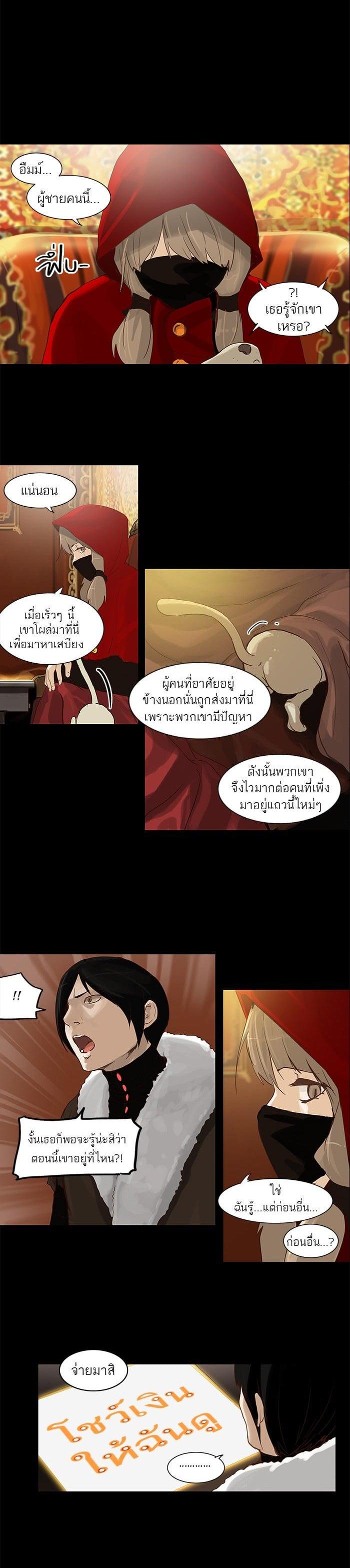 Manga-lc-com อ่านมังงะ อ่านการ์ตูน ออนไลน์ ฟรี Tower of God หอคอยเทพเจ้า ตอนที่ 1 2 3 4 5 6 7 8 9 10 11 12 13 14 ฟรี ไม่มีโฆษณา Manga-lc - อ่าน มังงะ อ่าน การ์ตูน ออนไลน์ อ่านมังงะ ฟรี