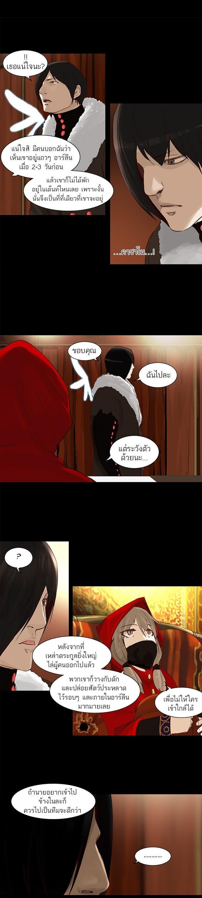 Manga-lc-com อ่านมังงะ อ่านการ์ตูน ออนไลน์ ฟรี Tower of God หอคอยเทพเจ้า ตอนที่ 1 2 3 4 5 6 7 8 9 10 11 12 13 14 ฟรี ไม่มีโฆษณา Manga-lc - อ่าน มังงะ อ่าน การ์ตูน ออนไลน์ อ่านมังงะ ฟรี