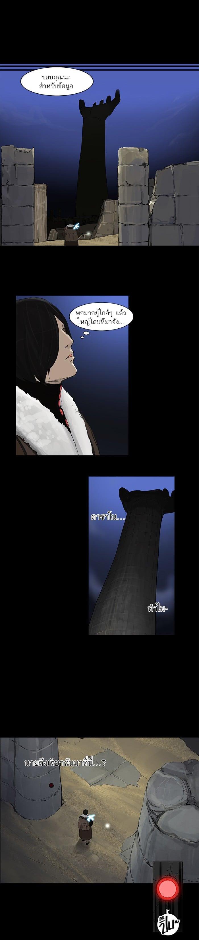 Manga-lc-com อ่านมังงะ อ่านการ์ตูน ออนไลน์ ฟรี Tower of God หอคอยเทพเจ้า ตอนที่ 1 2 3 4 5 6 7 8 9 10 11 12 13 14 ฟรี ไม่มีโฆษณา Manga-lc - อ่าน มังงะ อ่าน การ์ตูน ออนไลน์ อ่านมังงะ ฟรี