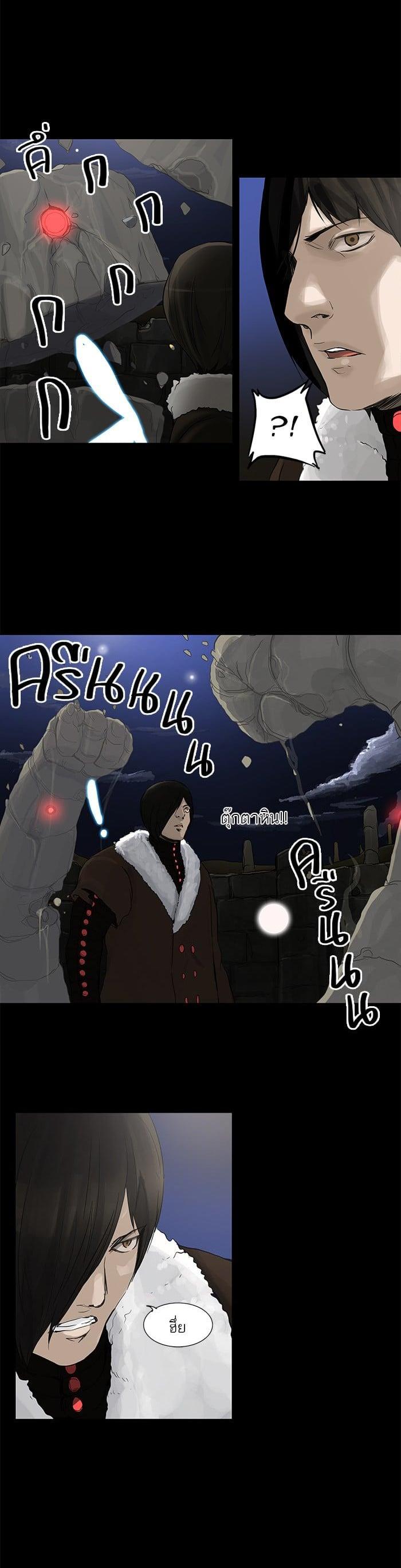 Manga-lc-com อ่านมังงะ อ่านการ์ตูน ออนไลน์ ฟรี Tower of God หอคอยเทพเจ้า ตอนที่ 1 2 3 4 5 6 7 8 9 10 11 12 13 14 ฟรี ไม่มีโฆษณา Manga-lc - อ่าน มังงะ อ่าน การ์ตูน ออนไลน์ อ่านมังงะ ฟรี