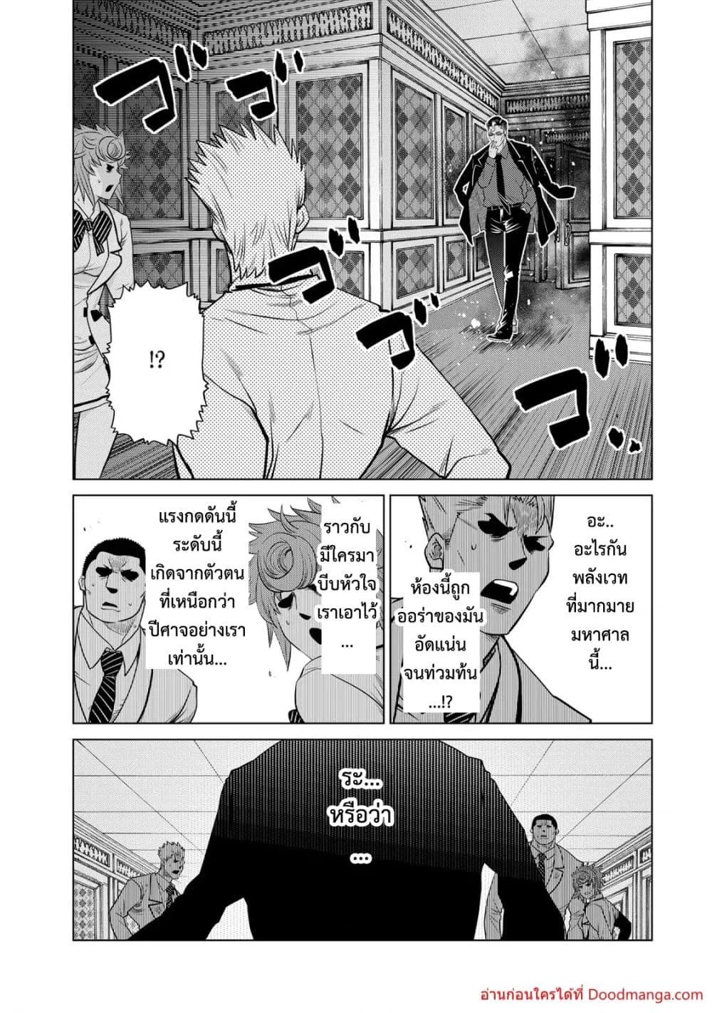Manga-lc-com อ่านมังงะ อ่านการ์ตูน ออนไลน์ ฟรี Ochikobore Datt ตอนที่ 1 2 3 4 5 6 7 8 9 10 11 12 13 14 ฟรี ไม่มีโฆษณา Manga-lc - อ่าน มังงะ อ่าน การ์ตูน ออนไลน์ อ่านมังงะ ฟรี