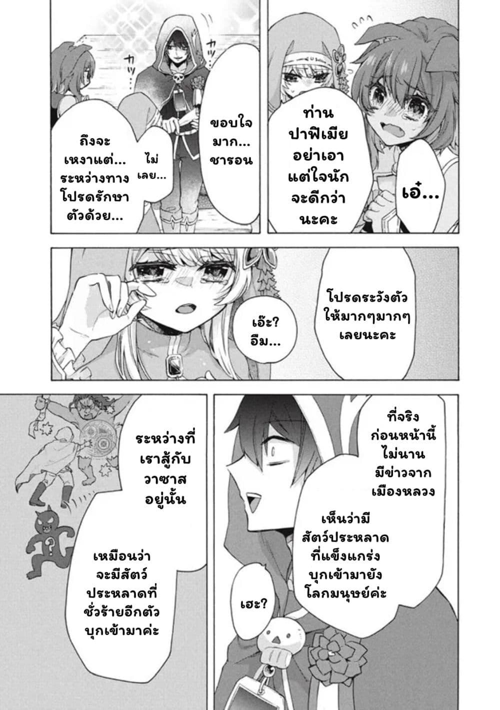 Manga-lc-com อ่านมังงะ อ่านการ์ตูน ออนไลน์ ฟรี Kukuku ……. He is the weakest of the Four Heavenly Kings ตอนที่ 1 2 3 4 5 6 7 8 9 10 11 12 13 14 ฟรี ไม่มีโฆษณา Manga-lc - อ่าน มังงะ อ่าน การ์ตูน ออนไลน์ อ่านมังงะ ฟรี