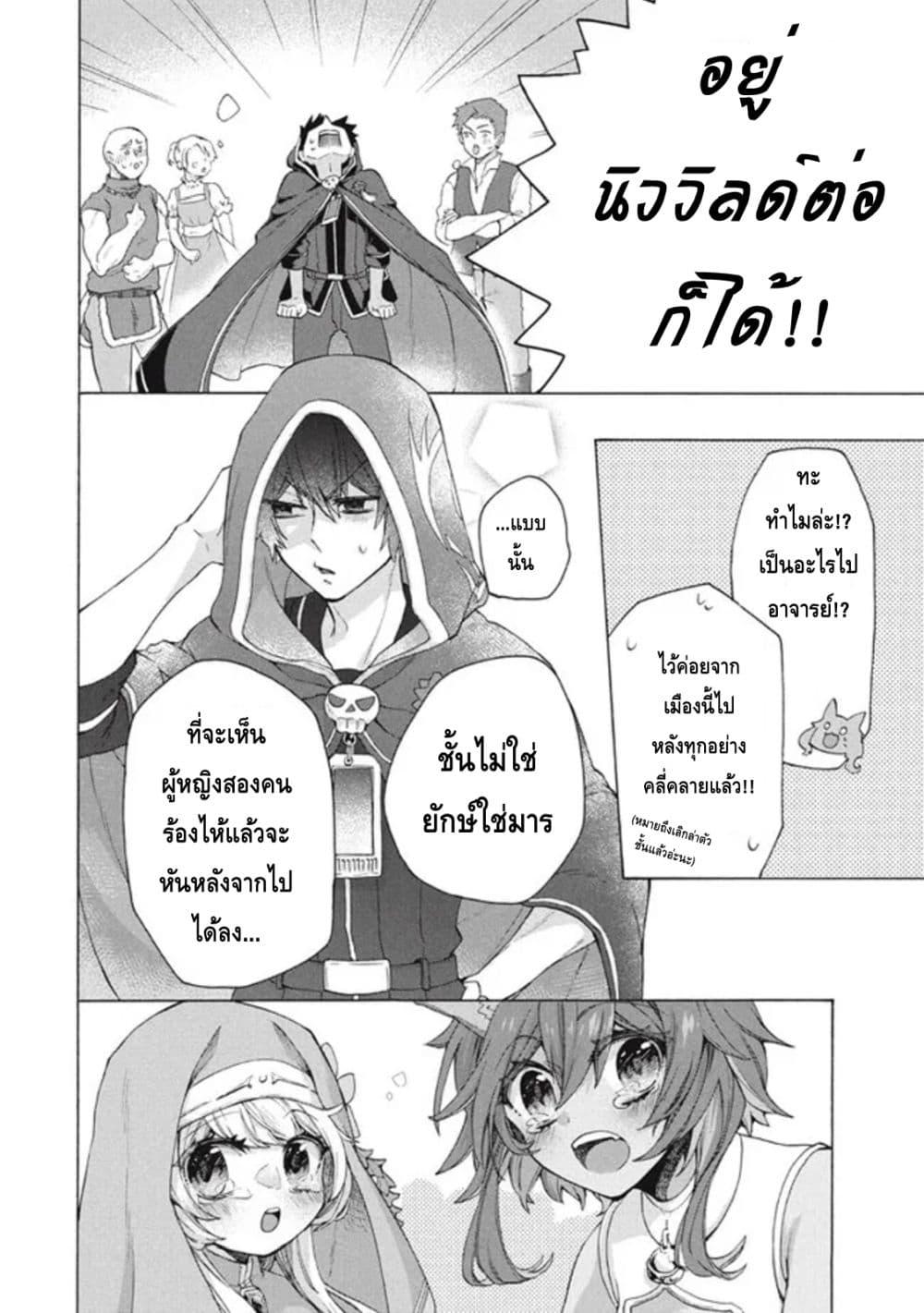 Manga-lc-com อ่านมังงะ อ่านการ์ตูน ออนไลน์ ฟรี Kukuku ……. He is the weakest of the Four Heavenly Kings ตอนที่ 1 2 3 4 5 6 7 8 9 10 11 12 13 14 ฟรี ไม่มีโฆษณา Manga-lc - อ่าน มังงะ อ่าน การ์ตูน ออนไลน์ อ่านมังงะ ฟรี