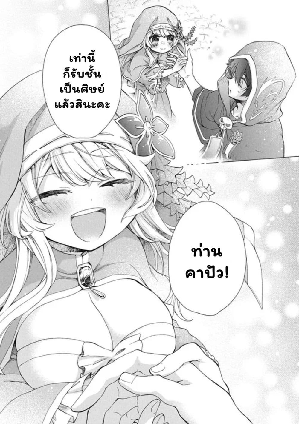 Manga-lc-com อ่านมังงะ อ่านการ์ตูน ออนไลน์ ฟรี Kukuku ……. He is the weakest of the Four Heavenly Kings ตอนที่ 1 2 3 4 5 6 7 8 9 10 11 12 13 14 ฟรี ไม่มีโฆษณา Manga-lc - อ่าน มังงะ อ่าน การ์ตูน ออนไลน์ อ่านมังงะ ฟรี