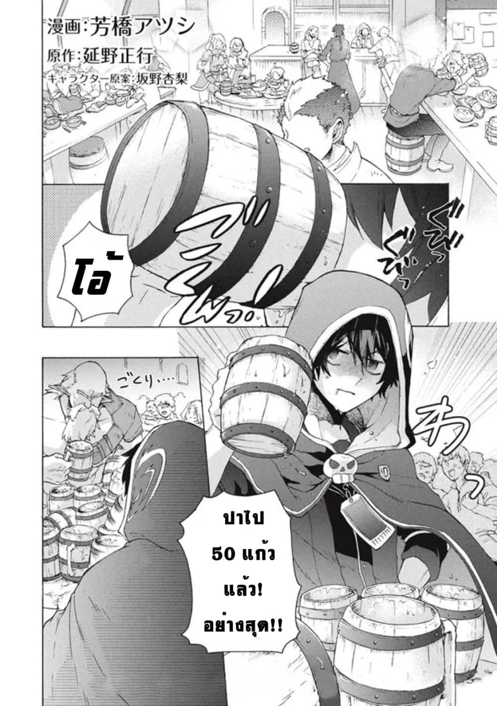 Manga-lc-com อ่านมังงะ อ่านการ์ตูน ออนไลน์ ฟรี Kukuku ……. He is the weakest of the Four Heavenly Kings ตอนที่ 1 2 3 4 5 6 7 8 9 10 11 12 13 14 ฟรี ไม่มีโฆษณา Manga-lc - อ่าน มังงะ อ่าน การ์ตูน ออนไลน์ อ่านมังงะ ฟรี
