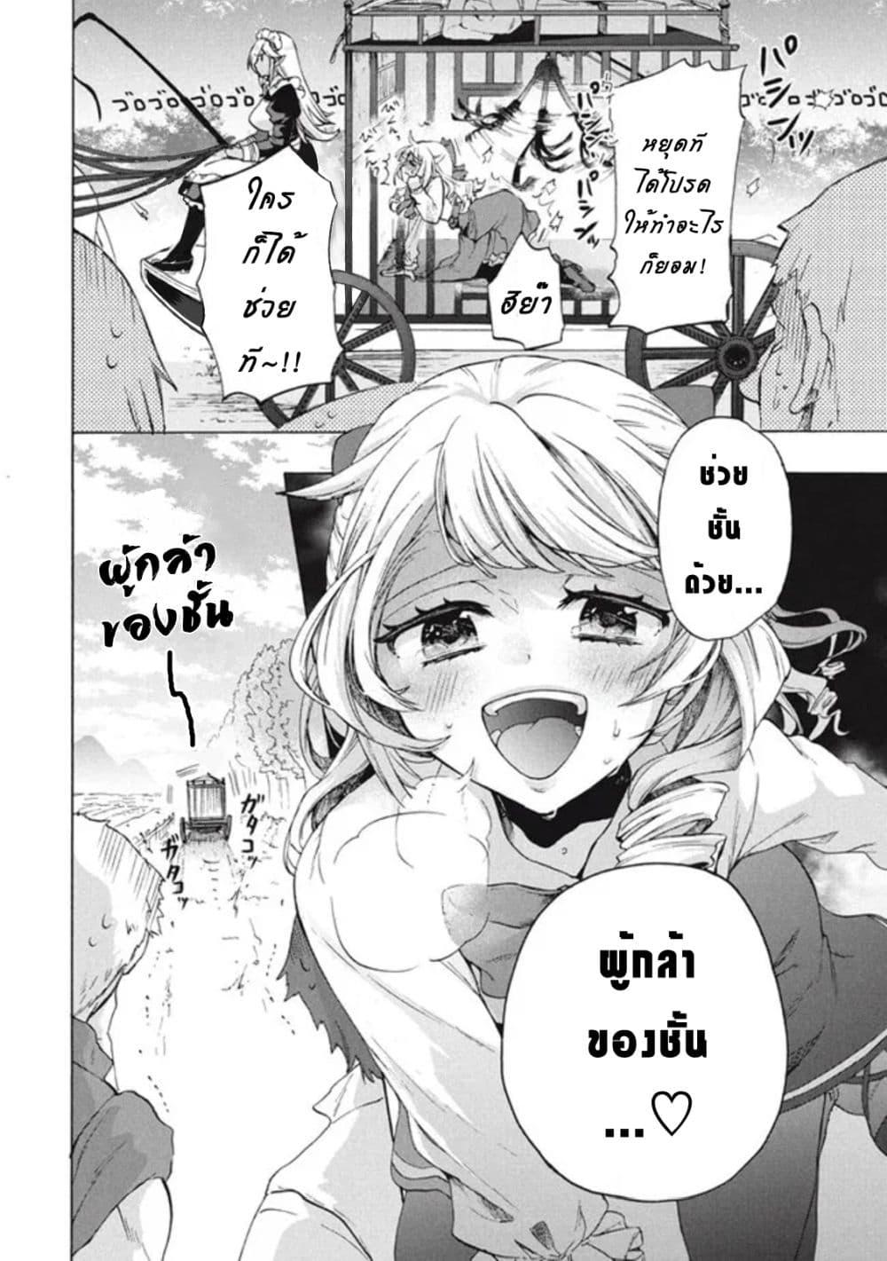 Manga-lc-com อ่านมังงะ อ่านการ์ตูน ออนไลน์ ฟรี Kukuku ……. He is the weakest of the Four Heavenly Kings ตอนที่ 1 2 3 4 5 6 7 8 9 10 11 12 13 14 ฟรี ไม่มีโฆษณา Manga-lc - อ่าน มังงะ อ่าน การ์ตูน ออนไลน์ อ่านมังงะ ฟรี