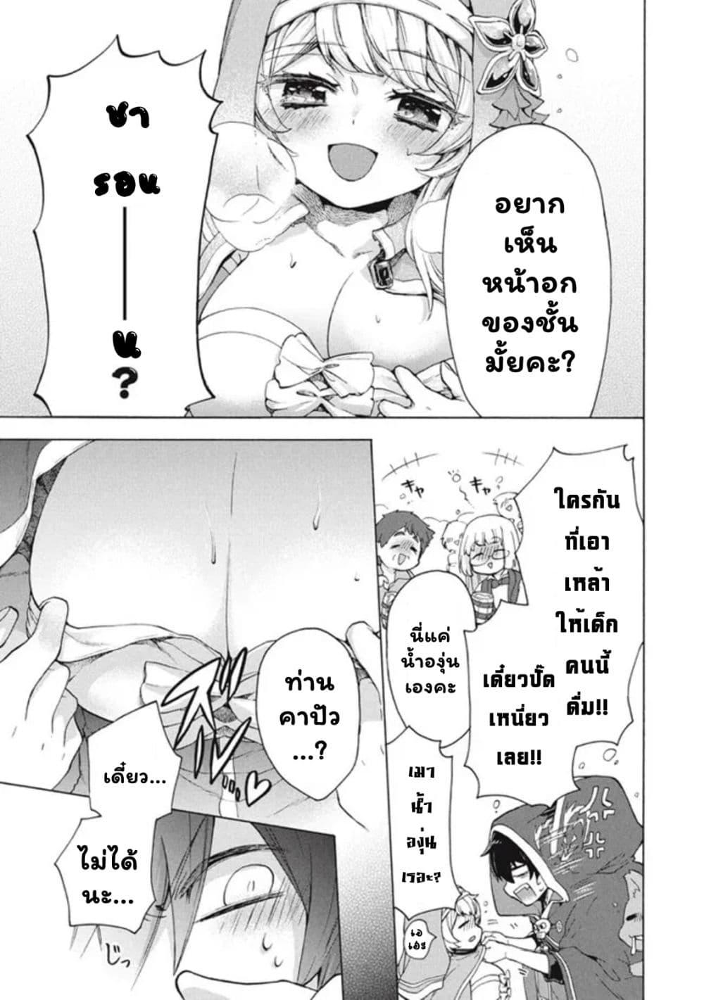Manga-lc-com อ่านมังงะ อ่านการ์ตูน ออนไลน์ ฟรี Kukuku ……. He is the weakest of the Four Heavenly Kings ตอนที่ 1 2 3 4 5 6 7 8 9 10 11 12 13 14 ฟรี ไม่มีโฆษณา Manga-lc - อ่าน มังงะ อ่าน การ์ตูน ออนไลน์ อ่านมังงะ ฟรี
