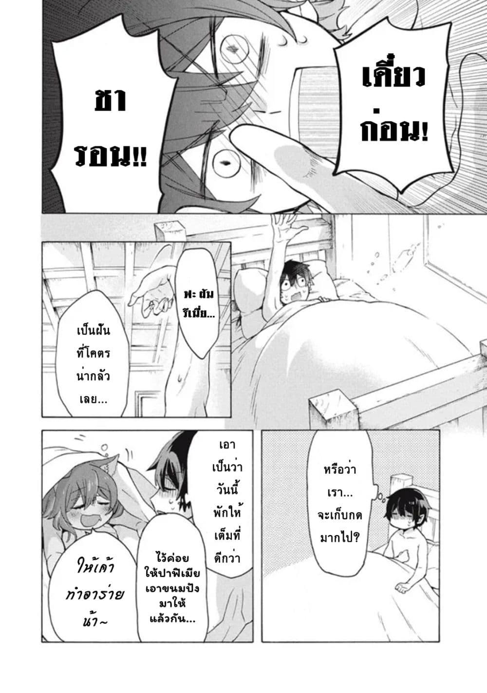 Manga-lc-com อ่านมังงะ อ่านการ์ตูน ออนไลน์ ฟรี Kukuku ……. He is the weakest of the Four Heavenly Kings ตอนที่ 1 2 3 4 5 6 7 8 9 10 11 12 13 14 ฟรี ไม่มีโฆษณา Manga-lc - อ่าน มังงะ อ่าน การ์ตูน ออนไลน์ อ่านมังงะ ฟรี