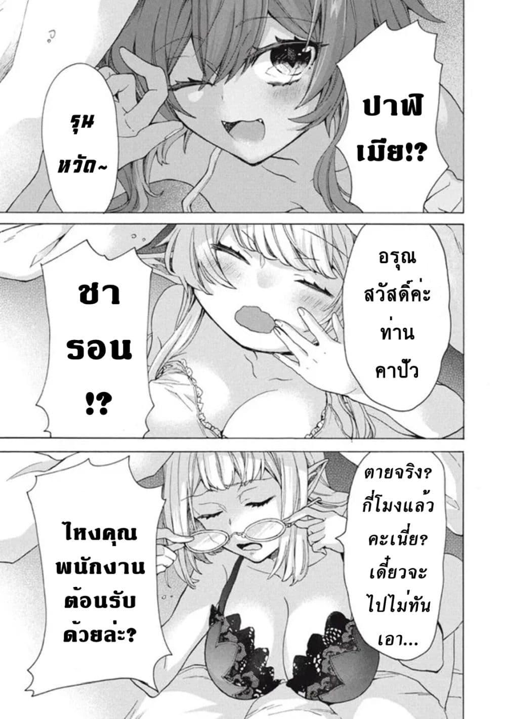 Manga-lc-com อ่านมังงะ อ่านการ์ตูน ออนไลน์ ฟรี Kukuku ……. He is the weakest of the Four Heavenly Kings ตอนที่ 1 2 3 4 5 6 7 8 9 10 11 12 13 14 ฟรี ไม่มีโฆษณา Manga-lc - อ่าน มังงะ อ่าน การ์ตูน ออนไลน์ อ่านมังงะ ฟรี