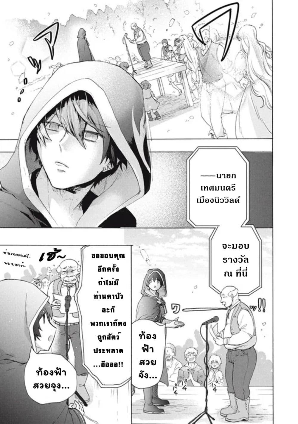 Manga-lc-com อ่านมังงะ อ่านการ์ตูน ออนไลน์ ฟรี Kukuku ……. He is the weakest of the Four Heavenly Kings ตอนที่ 1 2 3 4 5 6 7 8 9 10 11 12 13 14 ฟรี ไม่มีโฆษณา Manga-lc - อ่าน มังงะ อ่าน การ์ตูน ออนไลน์ อ่านมังงะ ฟรี