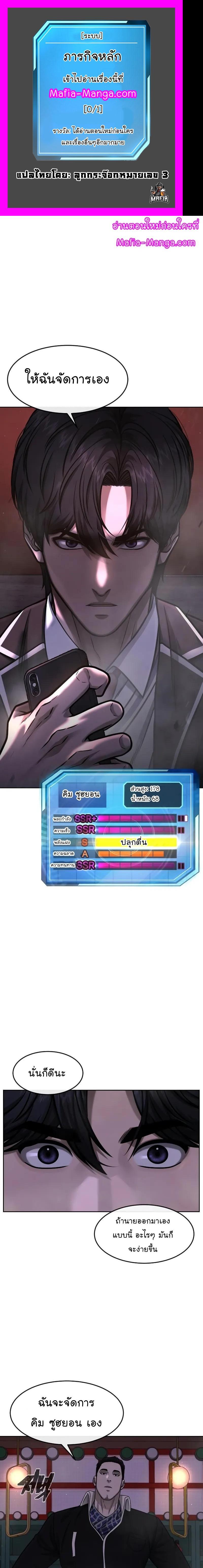 Manga-lc-com อ่านมังงะ อ่านการ์ตูน ออนไลน์ ฟรี Quest Supremacy ตอนที่ 1 2 3 4 5 6 7 8 9 10 11 12 13 14 ฟรี ไม่มีโฆษณา Manga-lc - อ่าน มังงะ อ่าน การ์ตูน ออนไลน์ อ่านมังงะ ฟรี