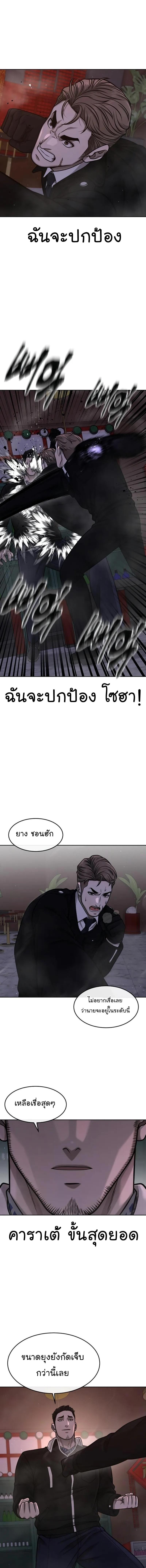 Manga-lc-com อ่านมังงะ อ่านการ์ตูน ออนไลน์ ฟรี Quest Supremacy ตอนที่ 1 2 3 4 5 6 7 8 9 10 11 12 13 14 ฟรี ไม่มีโฆษณา Manga-lc - อ่าน มังงะ อ่าน การ์ตูน ออนไลน์ อ่านมังงะ ฟรี