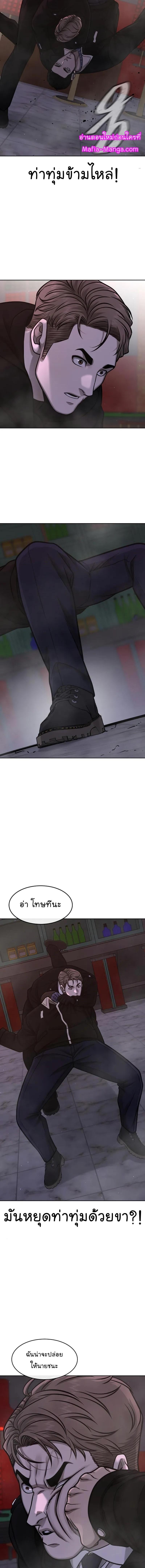 Manga-lc-com อ่านมังงะ อ่านการ์ตูน ออนไลน์ ฟรี Quest Supremacy ตอนที่ 1 2 3 4 5 6 7 8 9 10 11 12 13 14 ฟรี ไม่มีโฆษณา Manga-lc - อ่าน มังงะ อ่าน การ์ตูน ออนไลน์ อ่านมังงะ ฟรี