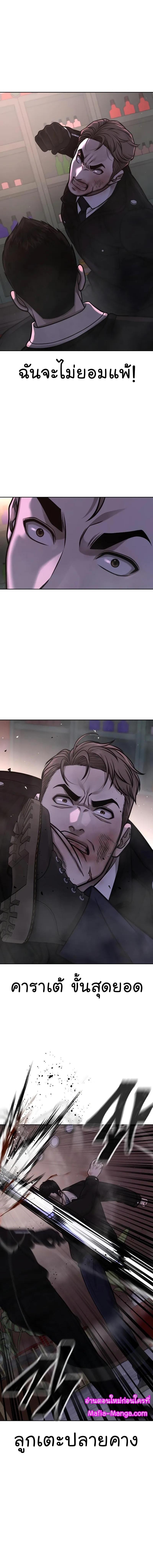 Manga-lc-com อ่านมังงะ อ่านการ์ตูน ออนไลน์ ฟรี Quest Supremacy ตอนที่ 1 2 3 4 5 6 7 8 9 10 11 12 13 14 ฟรี ไม่มีโฆษณา Manga-lc - อ่าน มังงะ อ่าน การ์ตูน ออนไลน์ อ่านมังงะ ฟรี