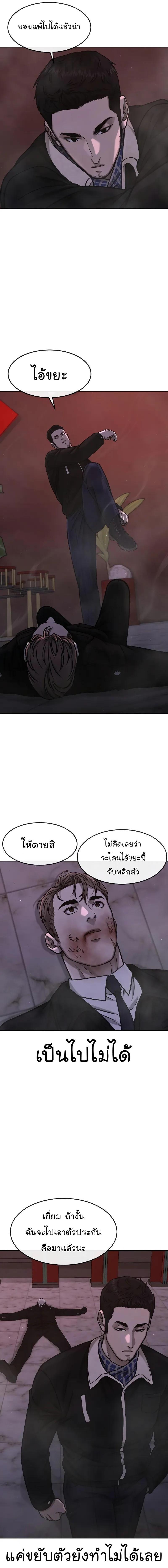 Manga-lc-com อ่านมังงะ อ่านการ์ตูน ออนไลน์ ฟรี Quest Supremacy ตอนที่ 1 2 3 4 5 6 7 8 9 10 11 12 13 14 ฟรี ไม่มีโฆษณา Manga-lc - อ่าน มังงะ อ่าน การ์ตูน ออนไลน์ อ่านมังงะ ฟรี
