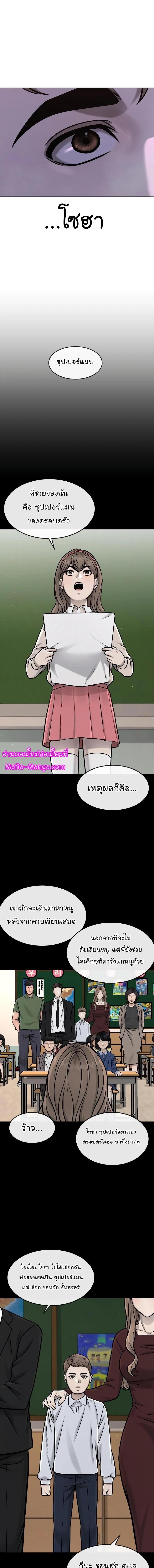 Manga-lc-com อ่านมังงะ อ่านการ์ตูน ออนไลน์ ฟรี Quest Supremacy ตอนที่ 1 2 3 4 5 6 7 8 9 10 11 12 13 14 ฟรี ไม่มีโฆษณา Manga-lc - อ่าน มังงะ อ่าน การ์ตูน ออนไลน์ อ่านมังงะ ฟรี